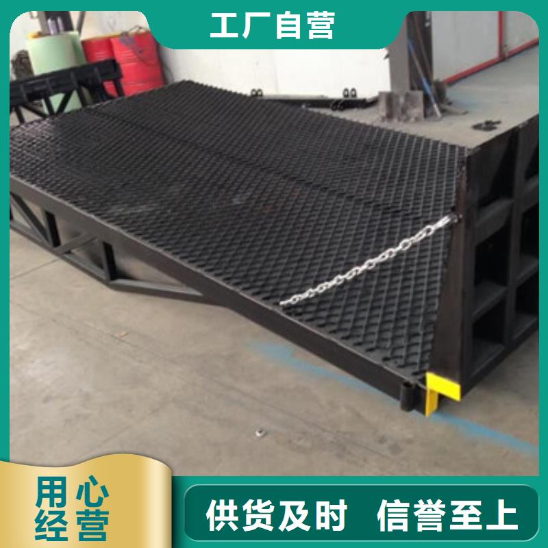 登车桥导轨式液压升降货梯厂家厂家质量过硬