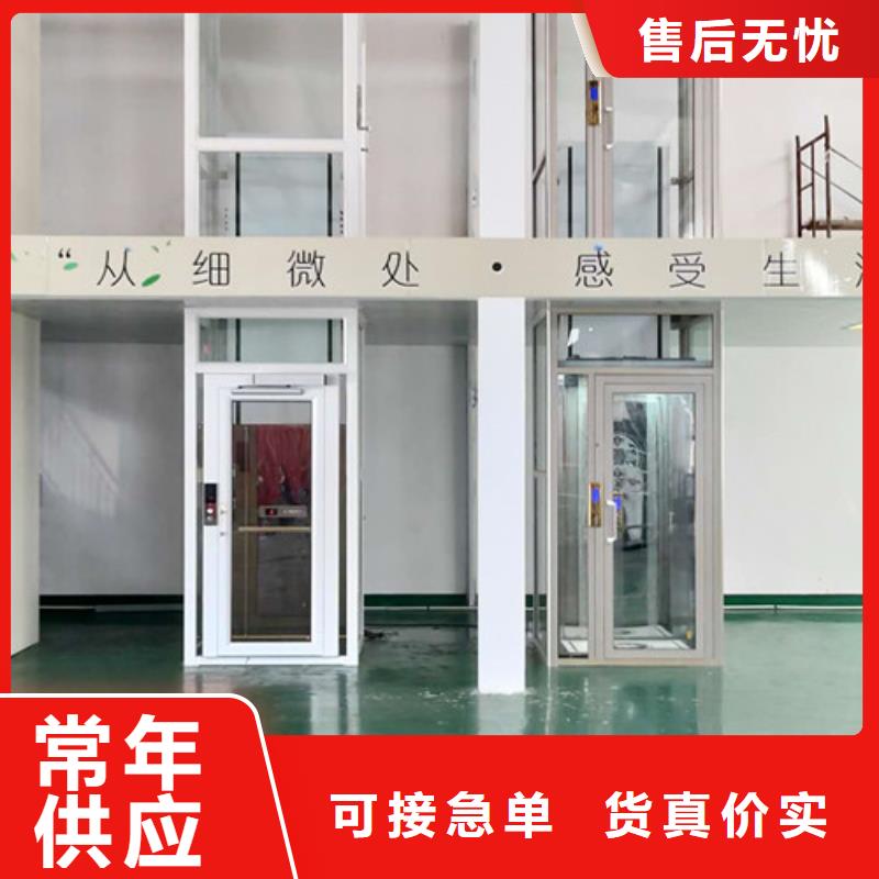 家用电梯【固定式升降平台】根据要求定制