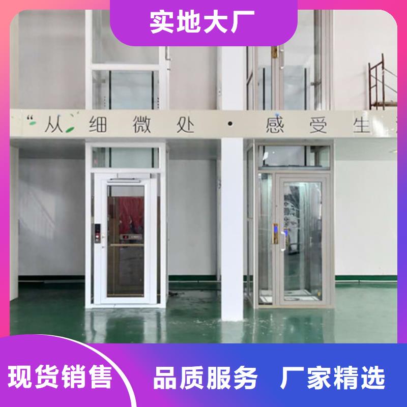 家用电梯导轨式液压货梯款式新颖
