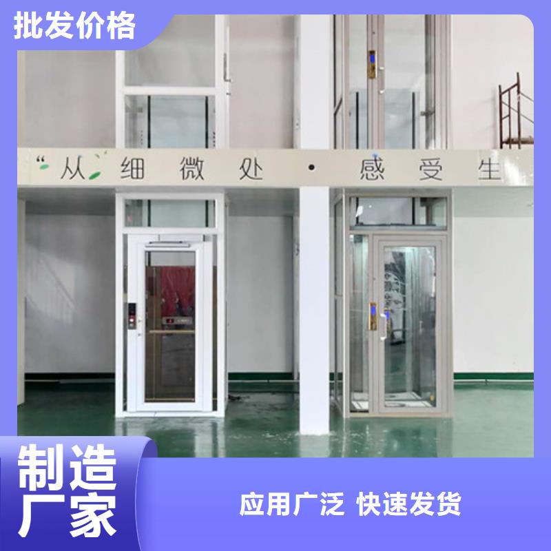家用电梯传菜机厂家用心服务