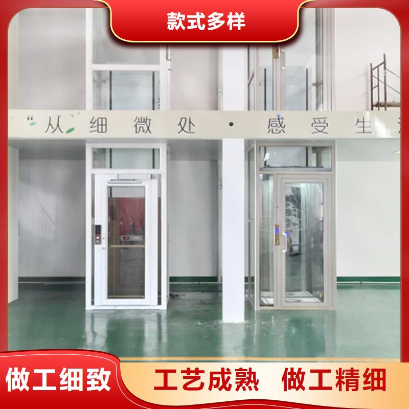 家用电梯传菜机厂家用心服务