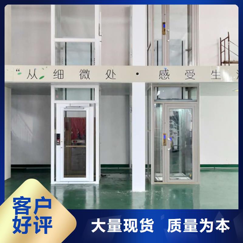 家用电梯厂房货梯实体诚信厂家