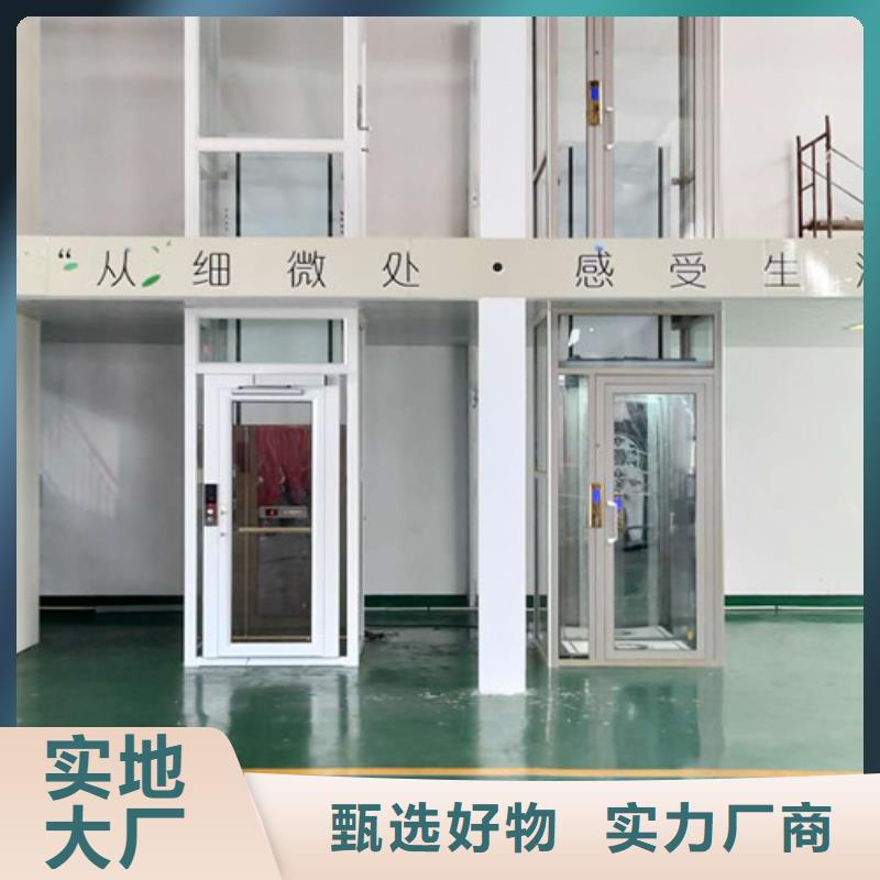 【家用电梯厂房货梯多年厂家可靠】