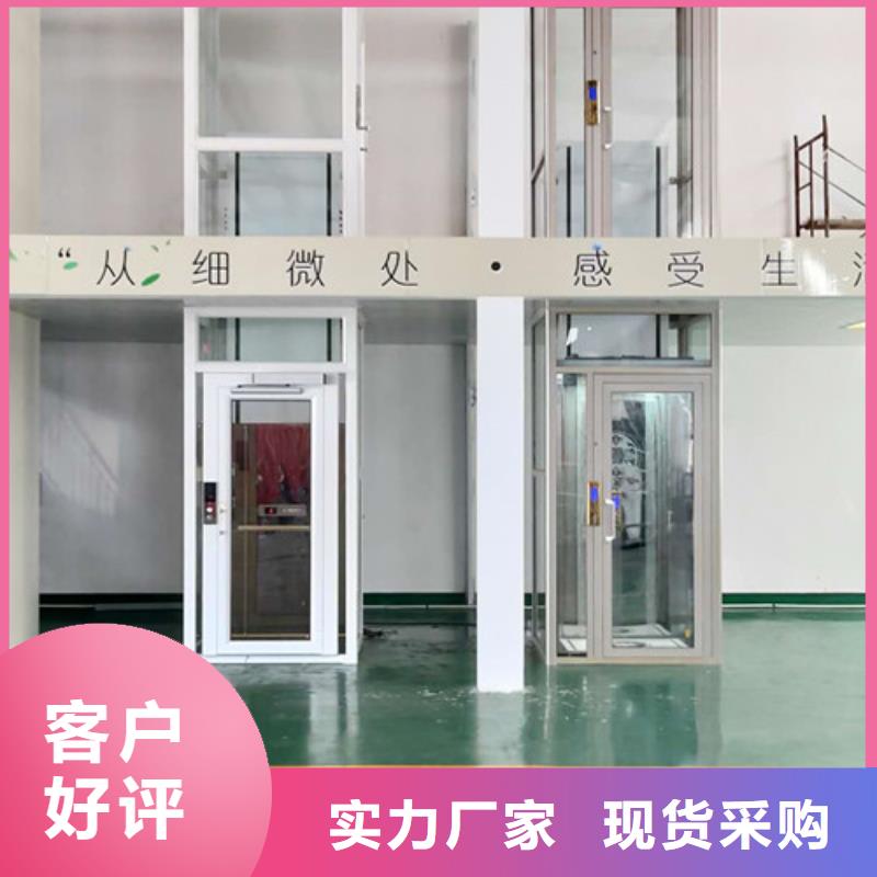 家用电梯家用电梯厂哪家好合作共赢
