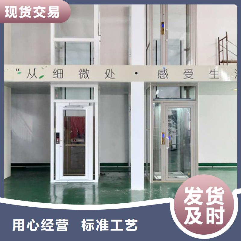 【家用电梯】家用电梯厂哪家好高标准高品质