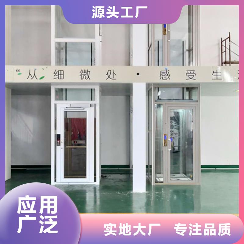 家用电梯_导轨式液压升降货梯厂家厂家直发