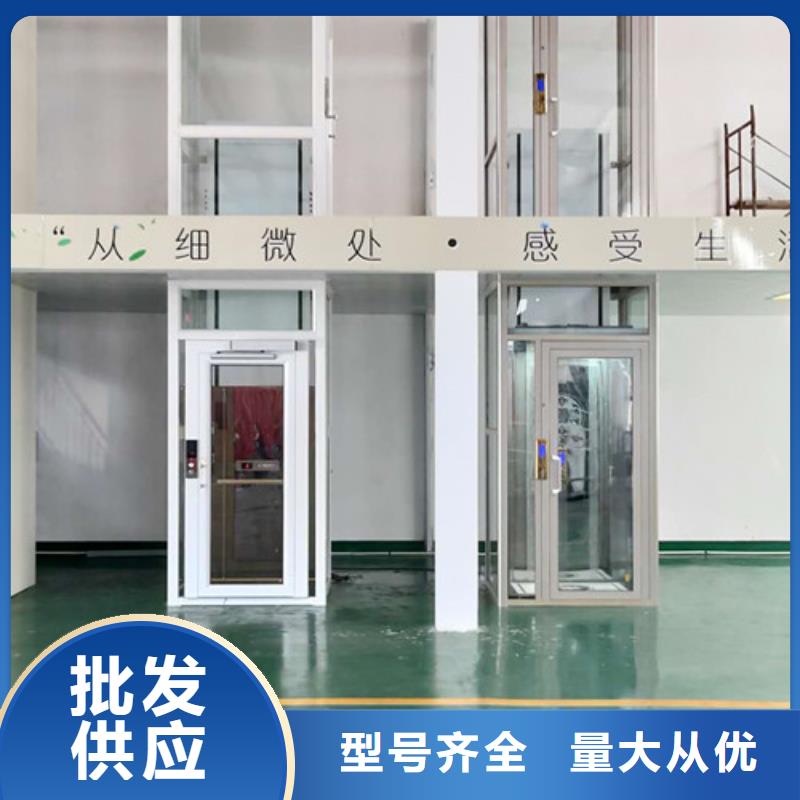 家用电梯导轨式液压货梯款式新颖