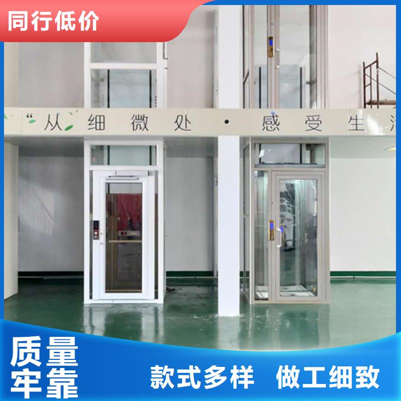 家用电梯_【工业升降机】敢与同行比价格