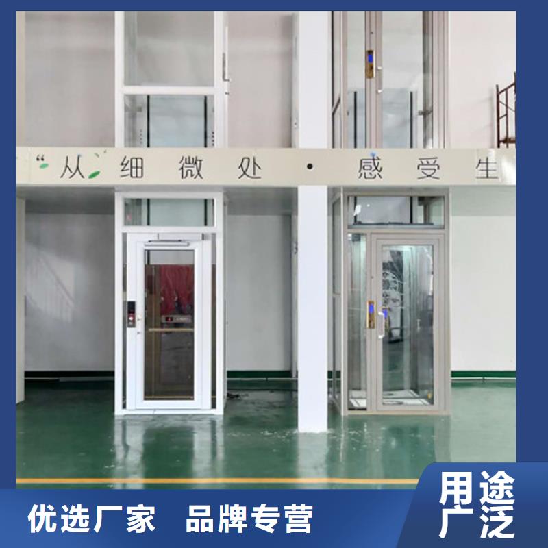 家用电梯仓储厂房货梯直销厂家