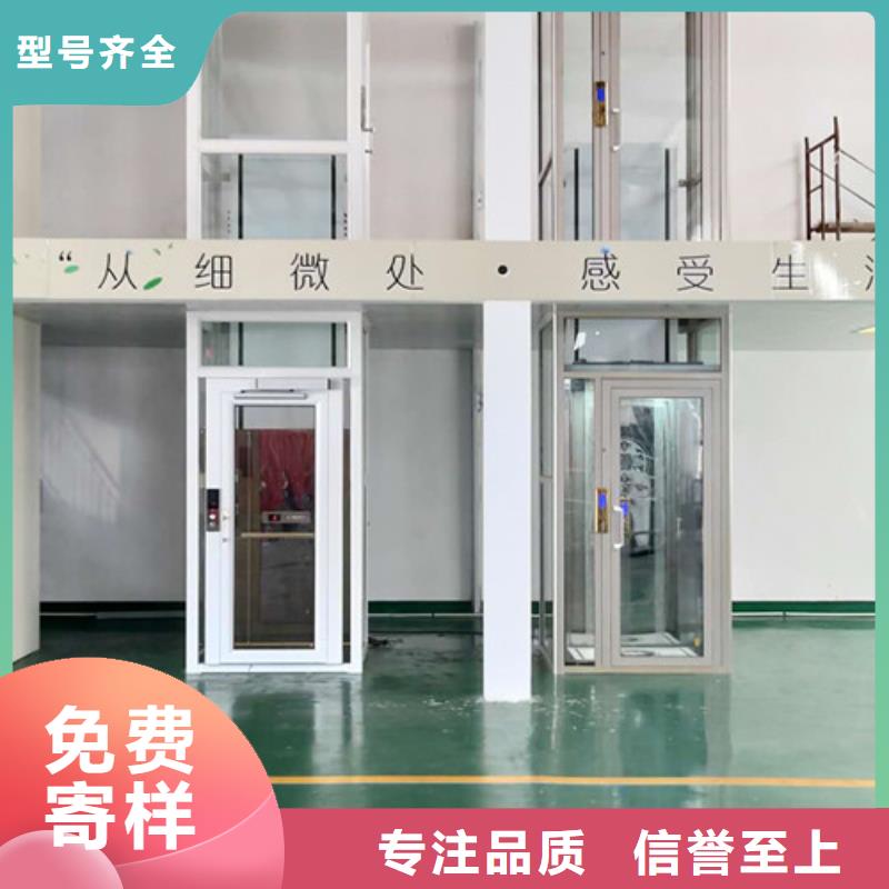 【家用电梯】传菜机厂家品质优选