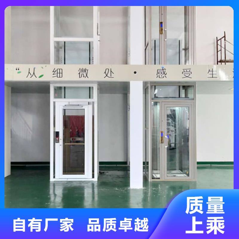 家用电梯传菜机厂家用心服务
