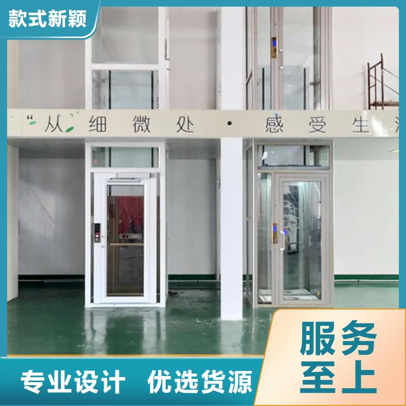 家用电梯【固定式升降平台】根据要求定制