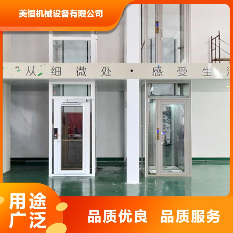 家用电梯【固定式升降平台】根据要求定制