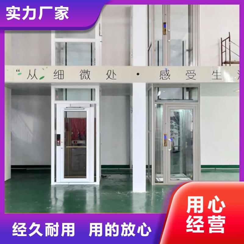 【家用电梯导轨式液压货梯现货快速采购】