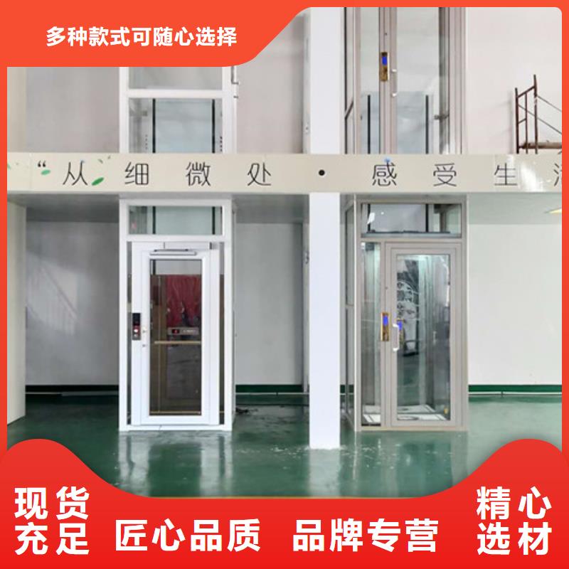【家用电梯-导轨式液压货梯不断创新】