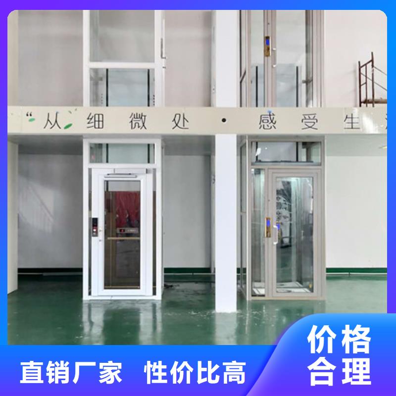 【家用电梯导轨式液压货梯现货快速采购】