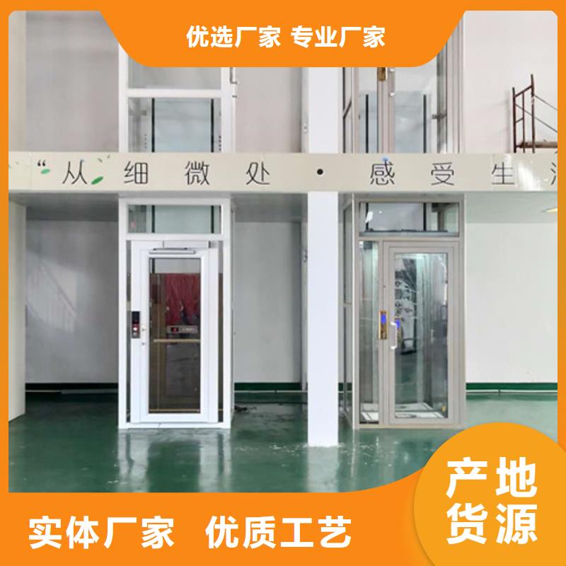 【家用电梯厂房货梯多年厂家可靠】