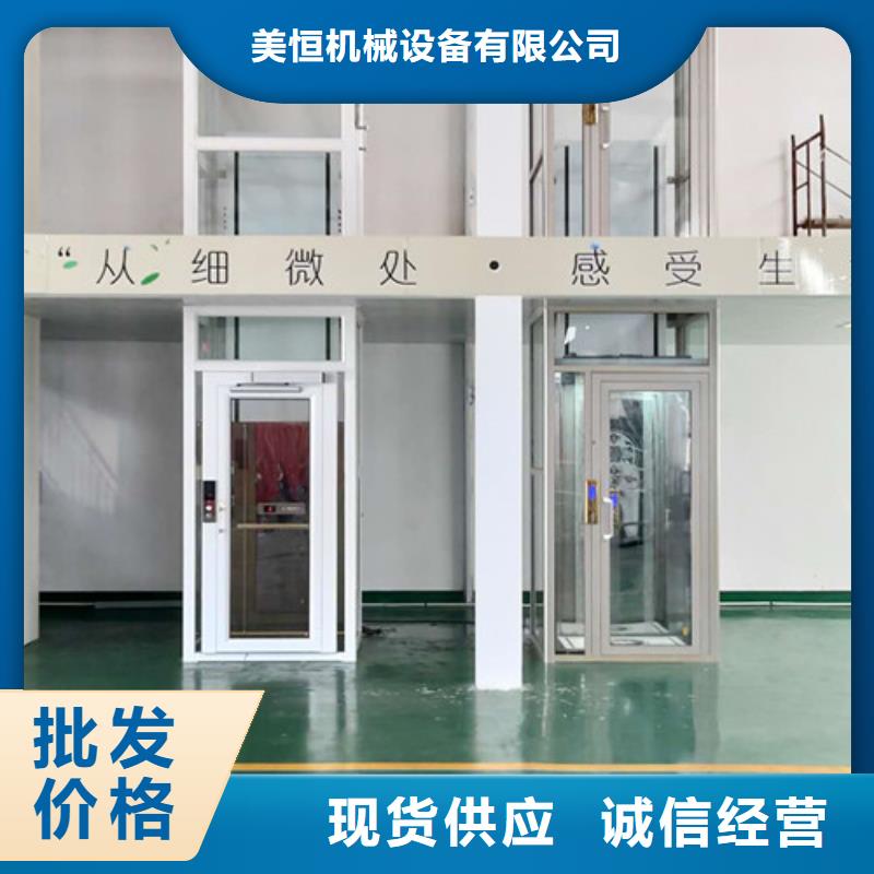 【家用电梯-导轨式液压货梯不断创新】