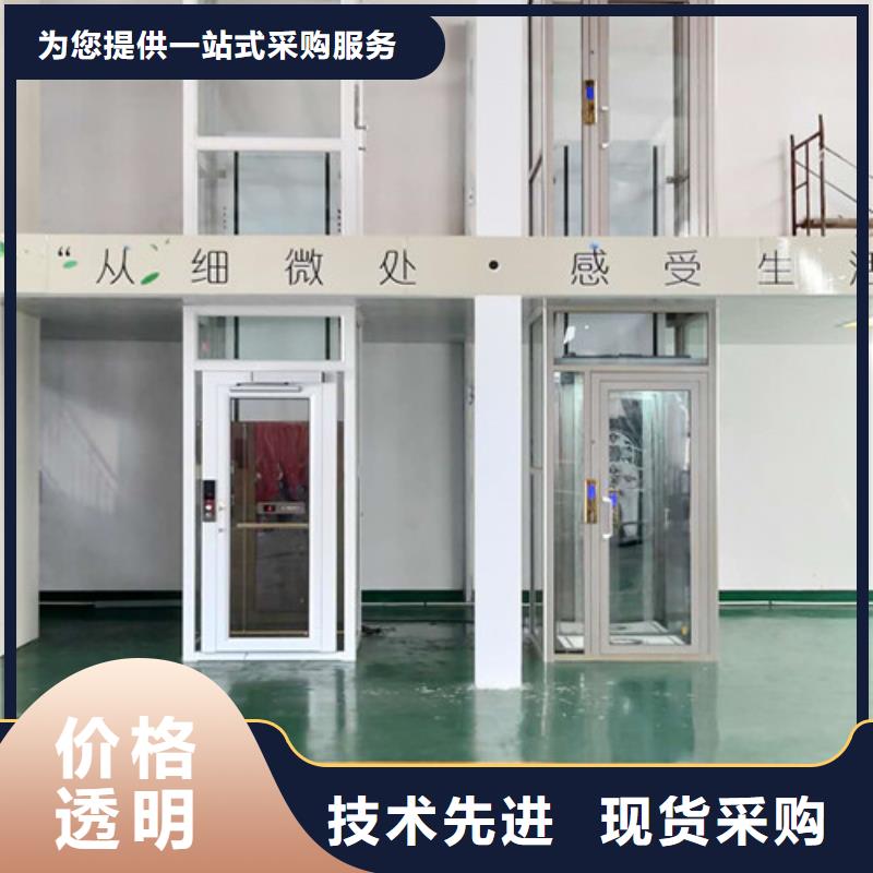 家用电梯货梯升降机型号全价格低