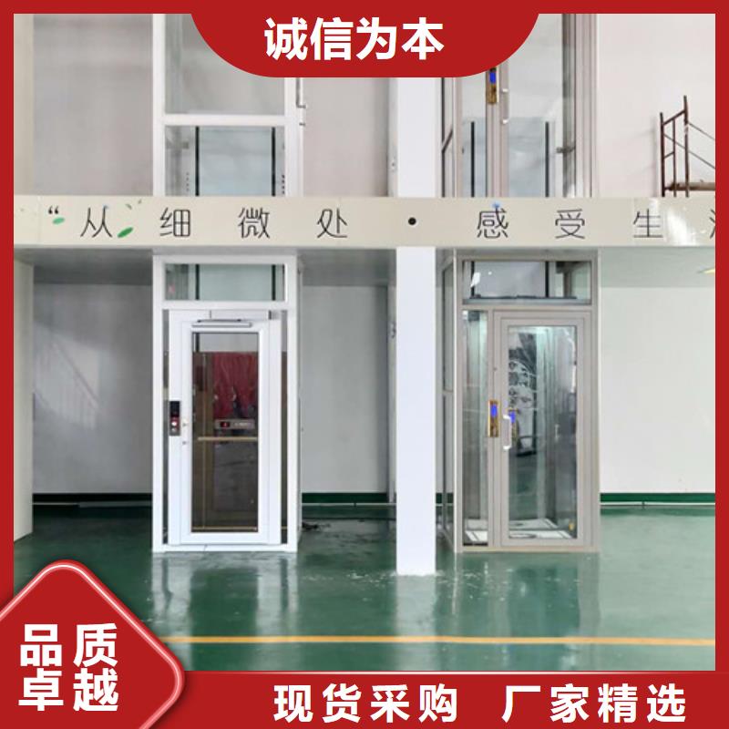 【家用电梯厂房货梯多年厂家可靠】