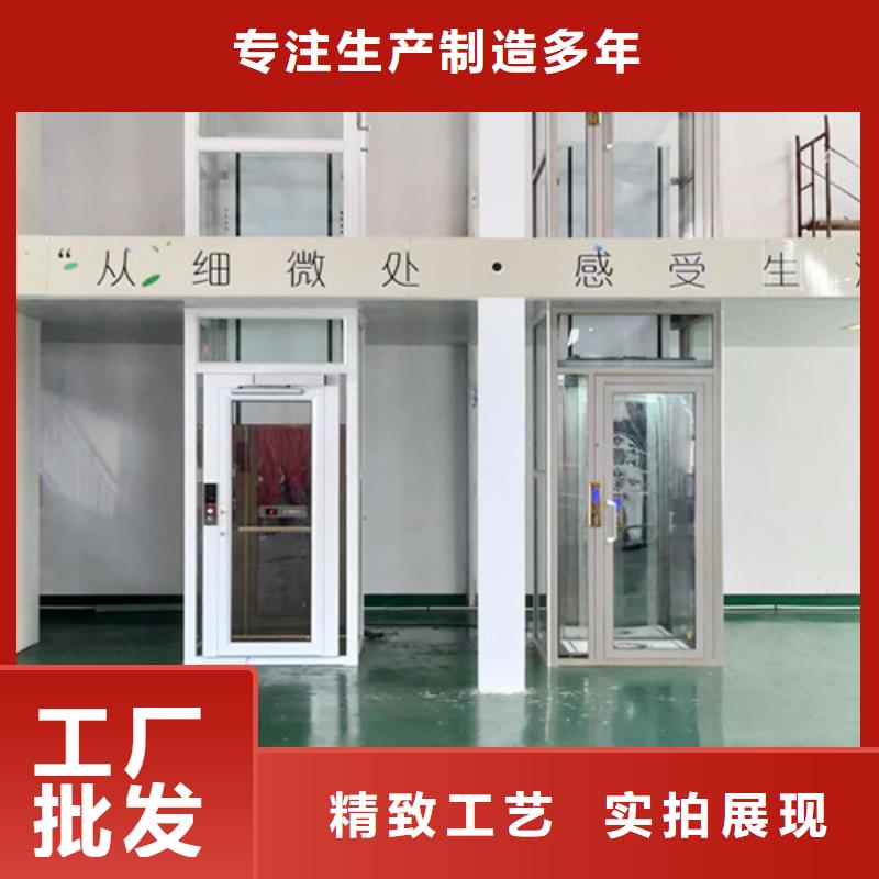 家用电梯仓储厂房货梯直销厂家