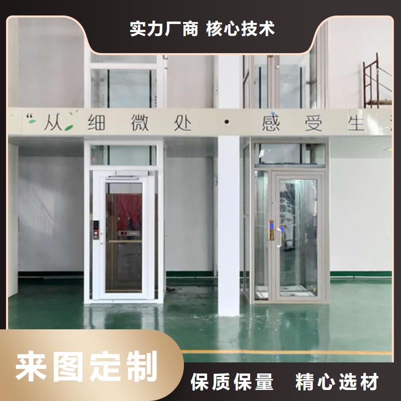 家用电梯传菜机厂家用心服务