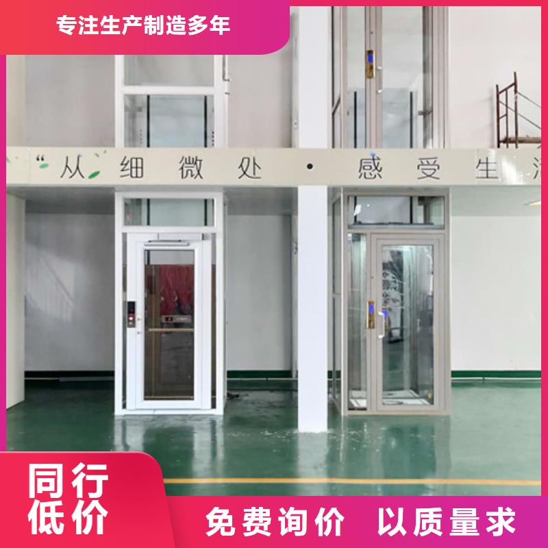 【家用电梯_传菜机当日价格】