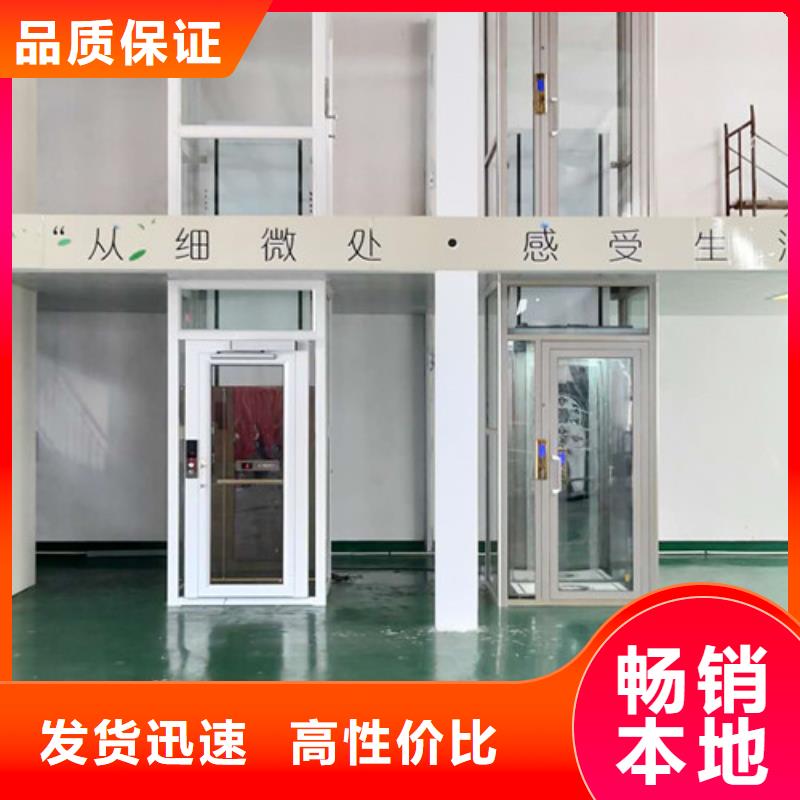 家用电梯【固定式升降平台】根据要求定制