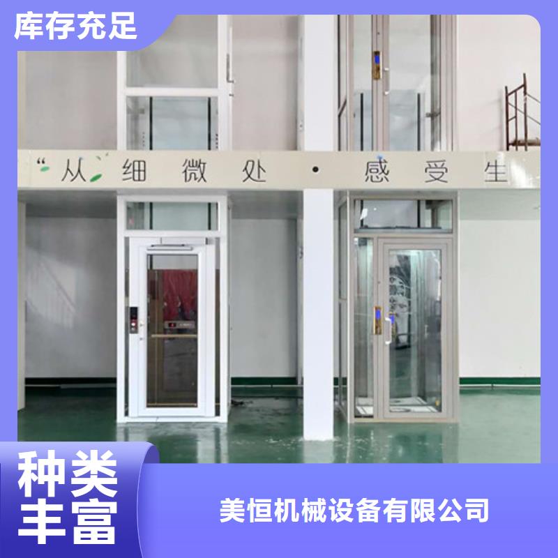 【家用电梯,导轨式液压货梯一手货源】