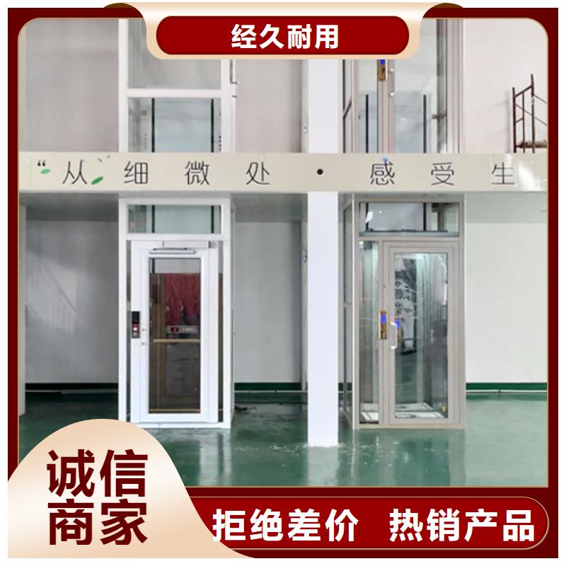 家用电梯传菜机厂家用心服务