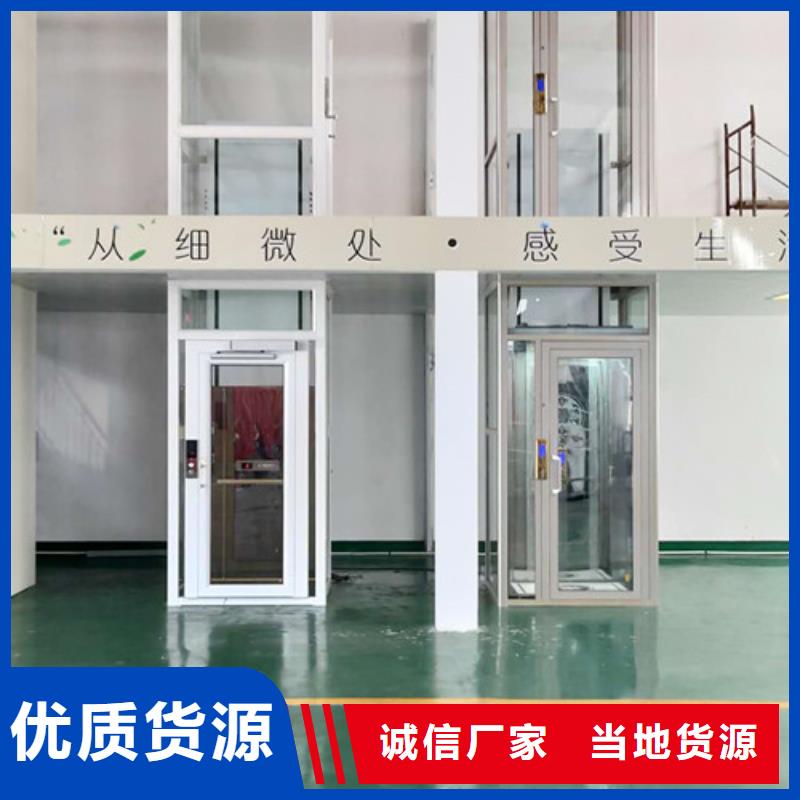 家用电梯_【工业升降机】敢与同行比价格