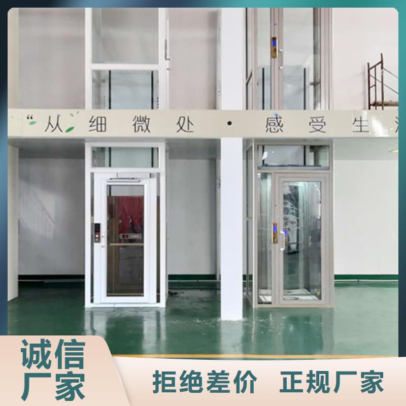 家用电梯【固定式升降平台】根据要求定制