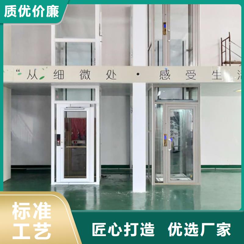 家用电梯【固定式升降平台】根据要求定制