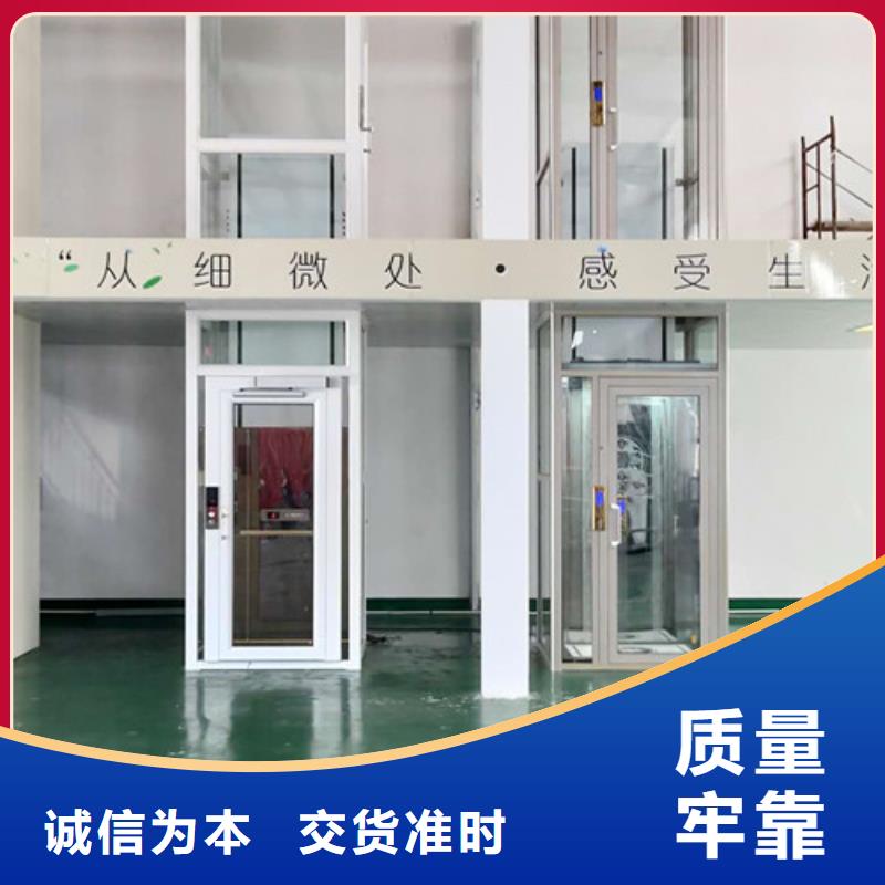 【家用电梯厂房货梯多年厂家可靠】