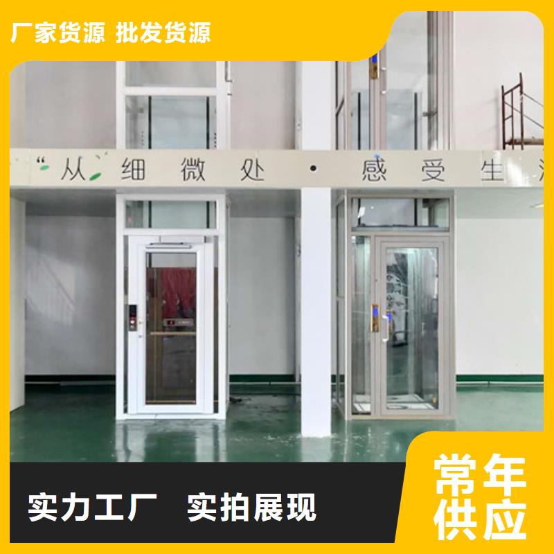 【家用电梯厂房货梯价格公道合理】