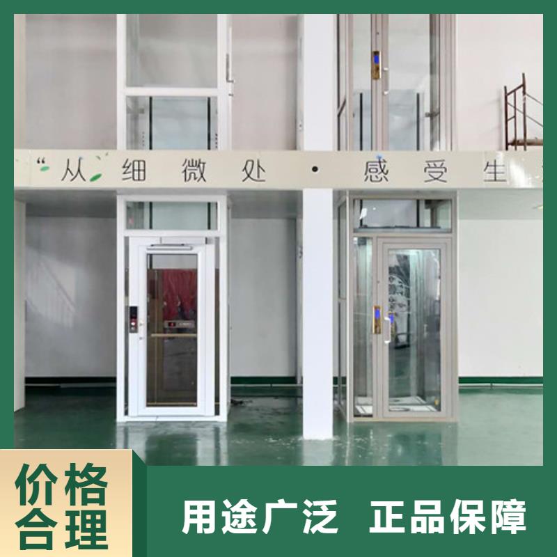 【家用电梯导轨式液压货梯现货快速采购】