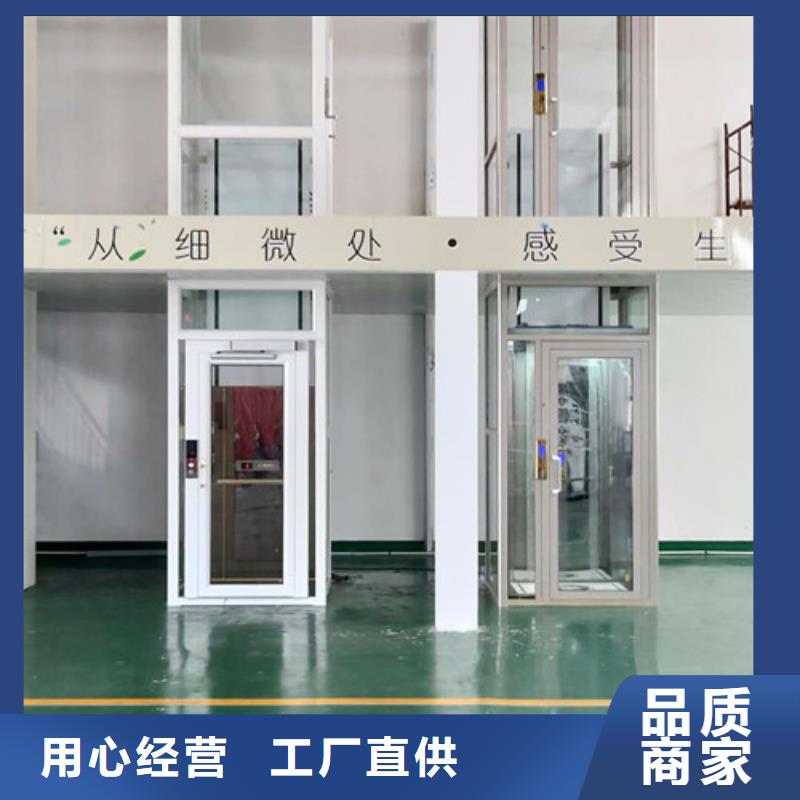 【家用电梯厂房货梯多年厂家可靠】