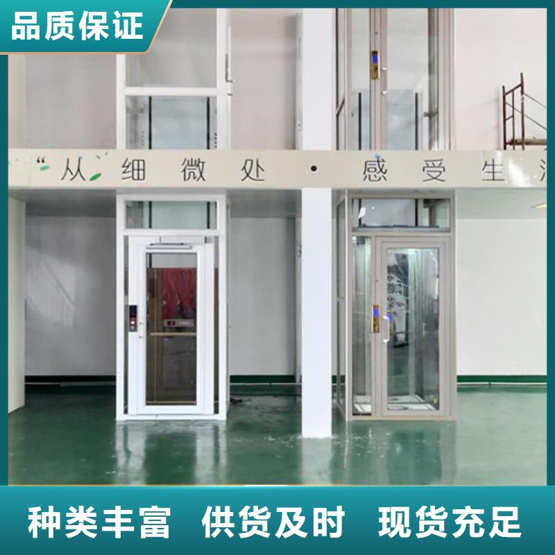 家用电梯【固定式升降平台】根据要求定制