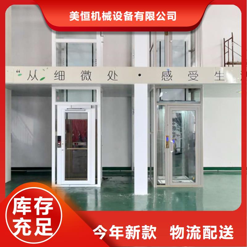 家用电梯_【工业升降机】敢与同行比价格