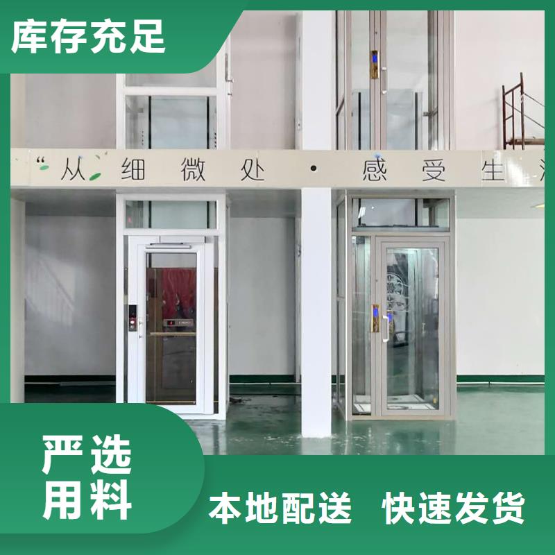 家用电梯导轨式液压货梯客户信赖的厂家