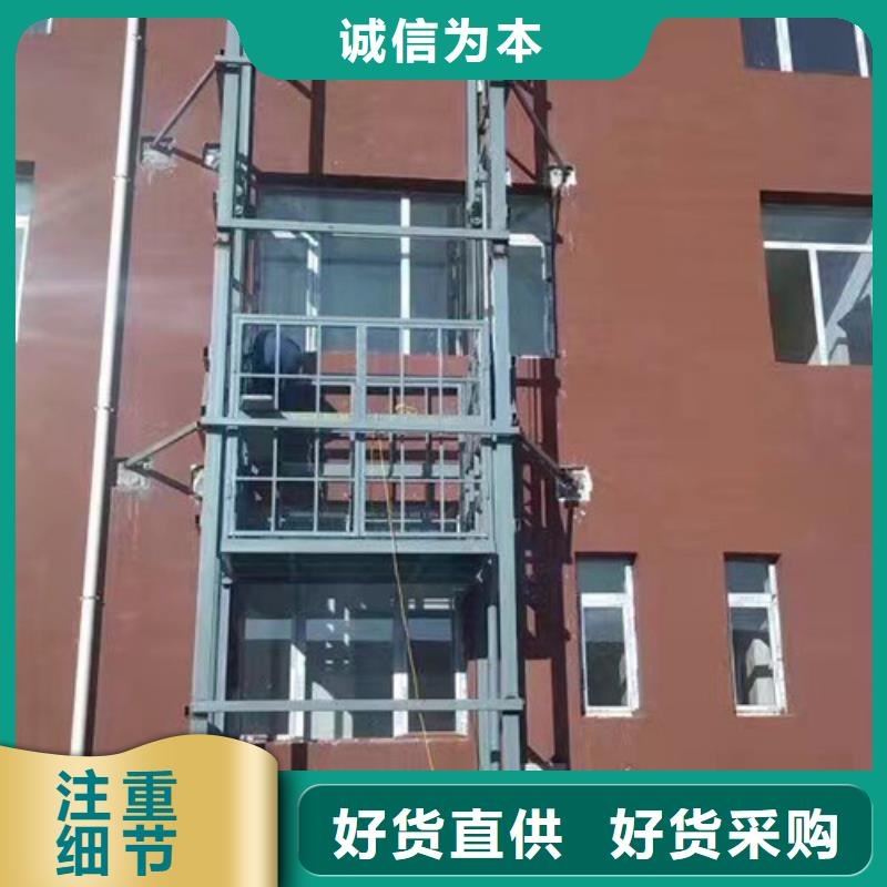 室外货梯导轨式液压货梯按需设计