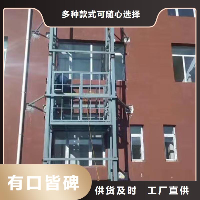 室外货梯_工业升降机适用场景