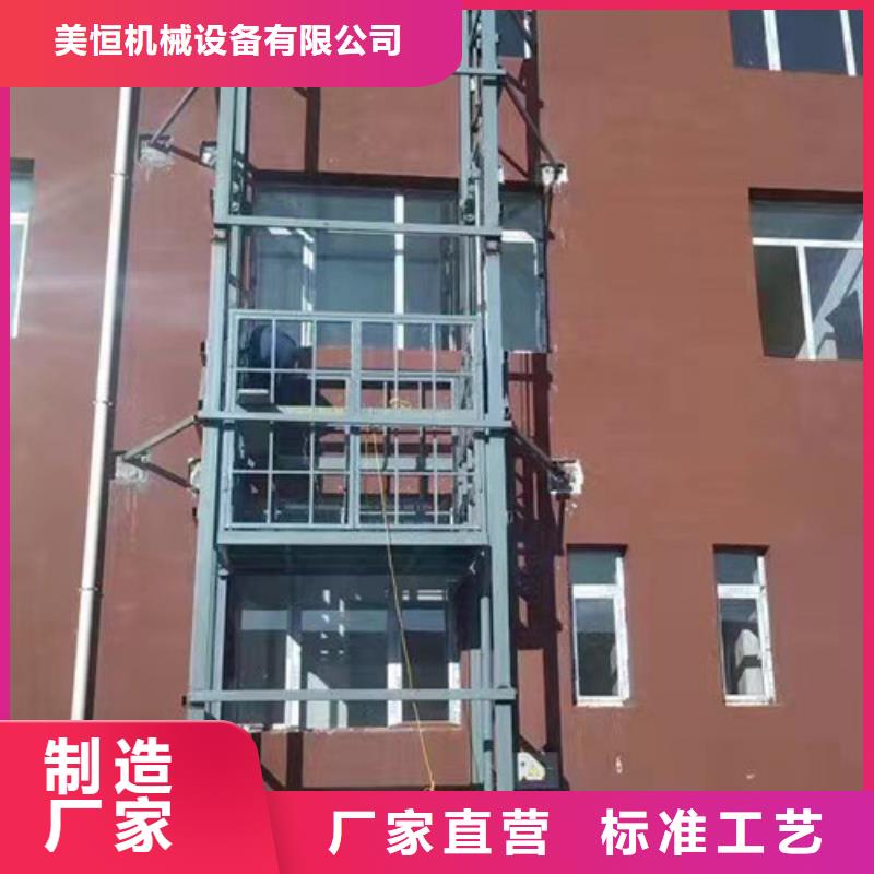室外货梯工业升降机厂厂家实力雄厚