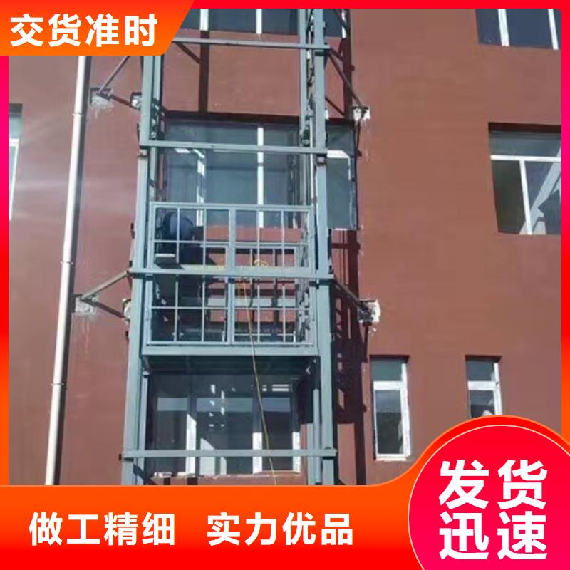 室外货梯_工业升降机适用场景