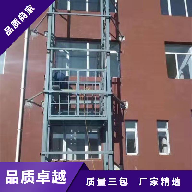室外货梯工业升降机厂厂家实力雄厚