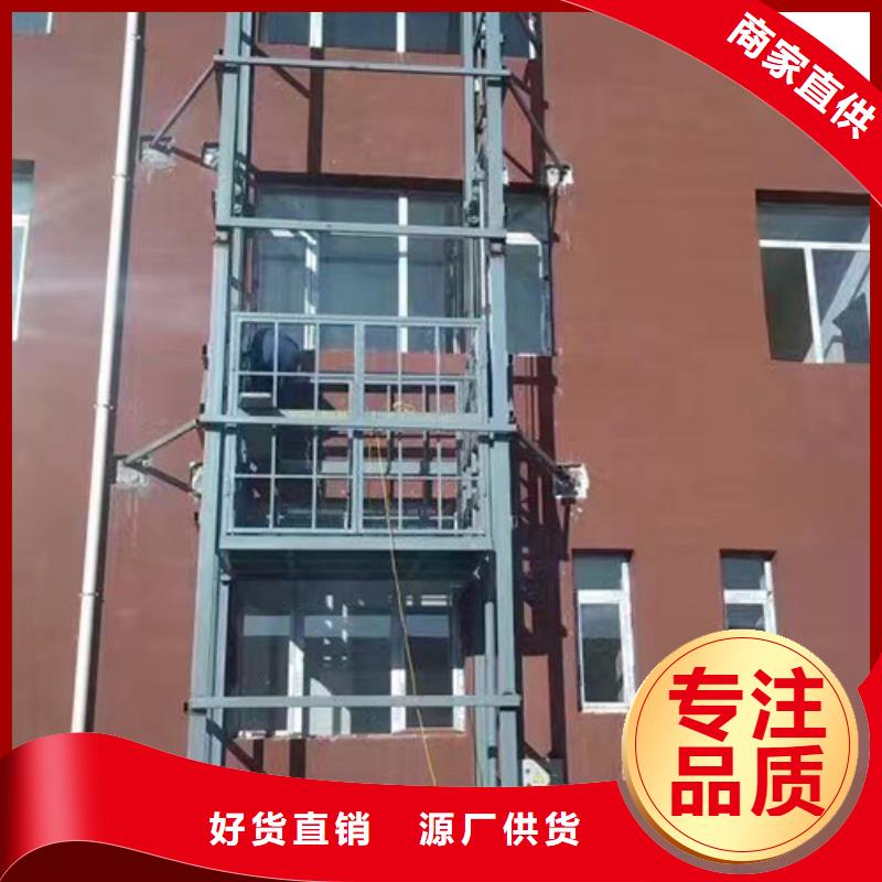 室外货梯传菜机厂家精工打造