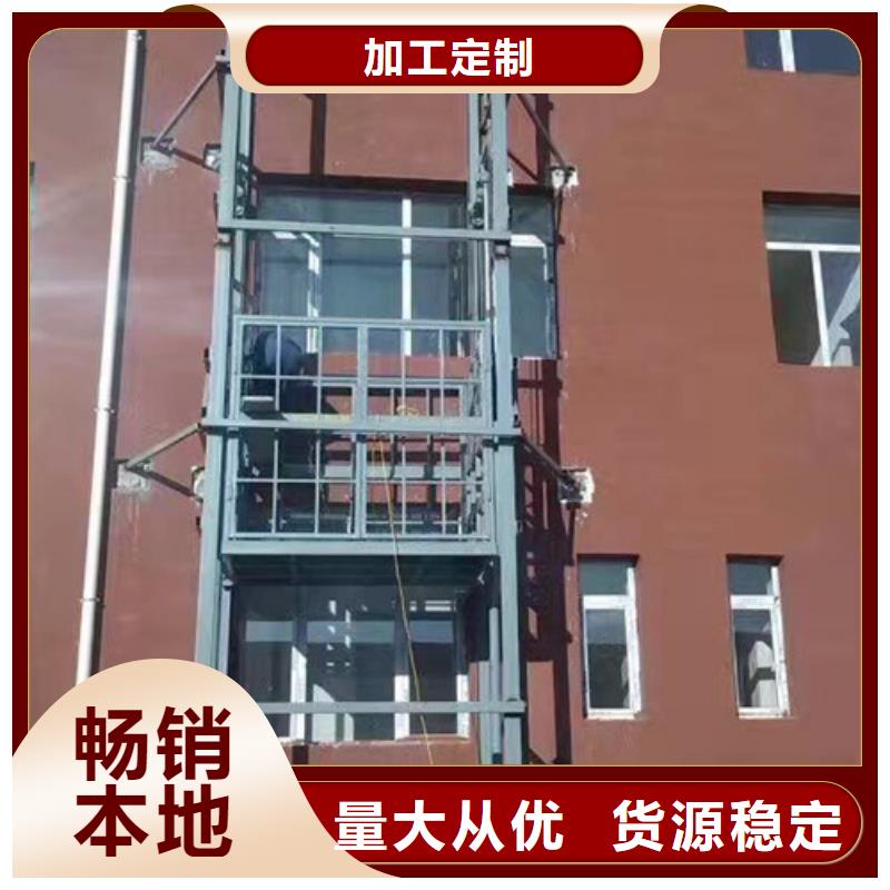 室外货梯_传菜机按需设计