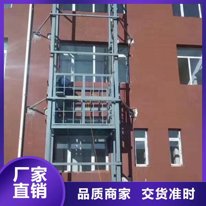 室外货梯_工业升降机适用场景