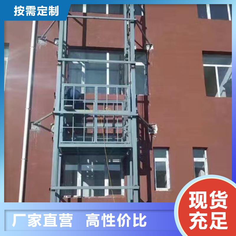 室外货梯移动式高空作业平台一手货源