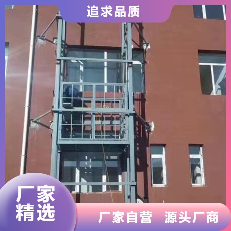 室外货梯导轨式液压货梯按需设计